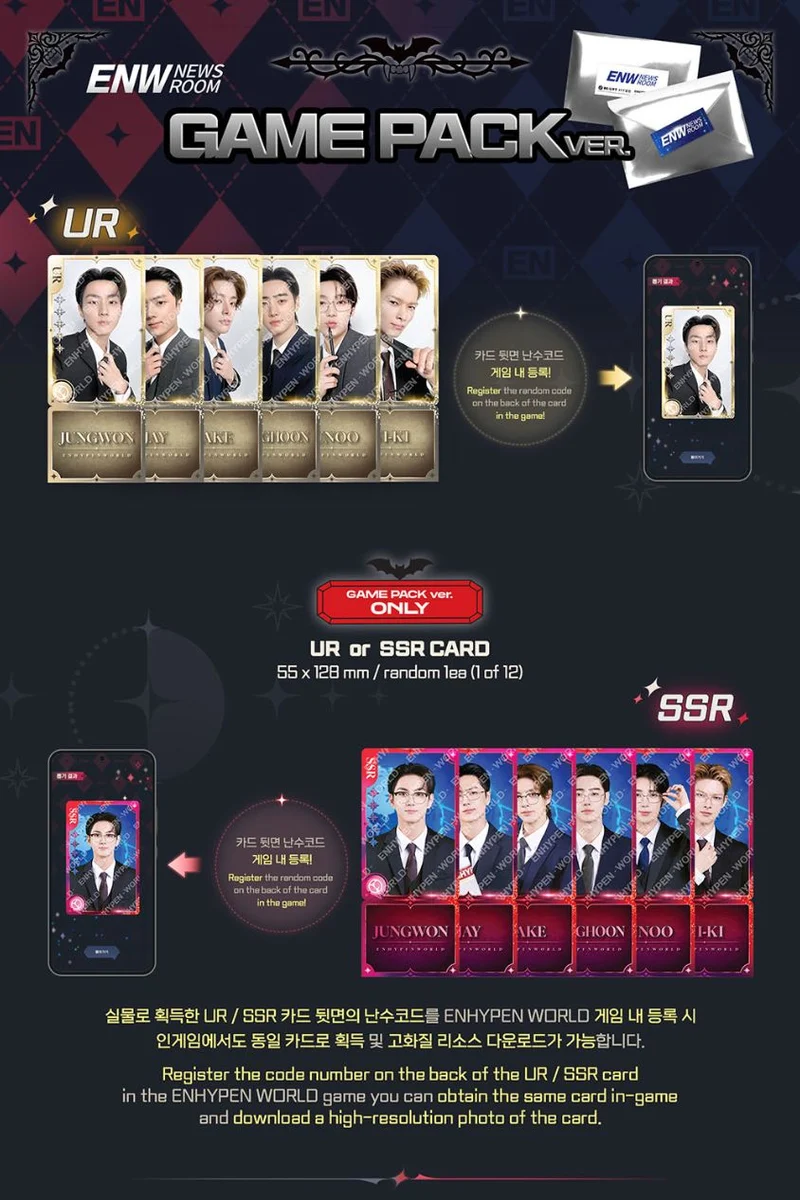 ENHYPEN - WORLD COUPON CARD COLLECTION (NEWS ROOM VER.)