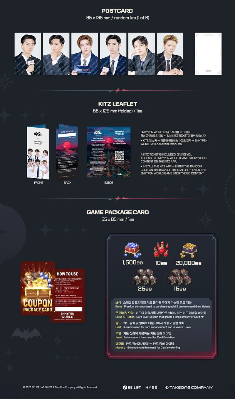 ENHYPEN - WORLD COUPON CARD COLLECTION (NEWS ROOM VER.)