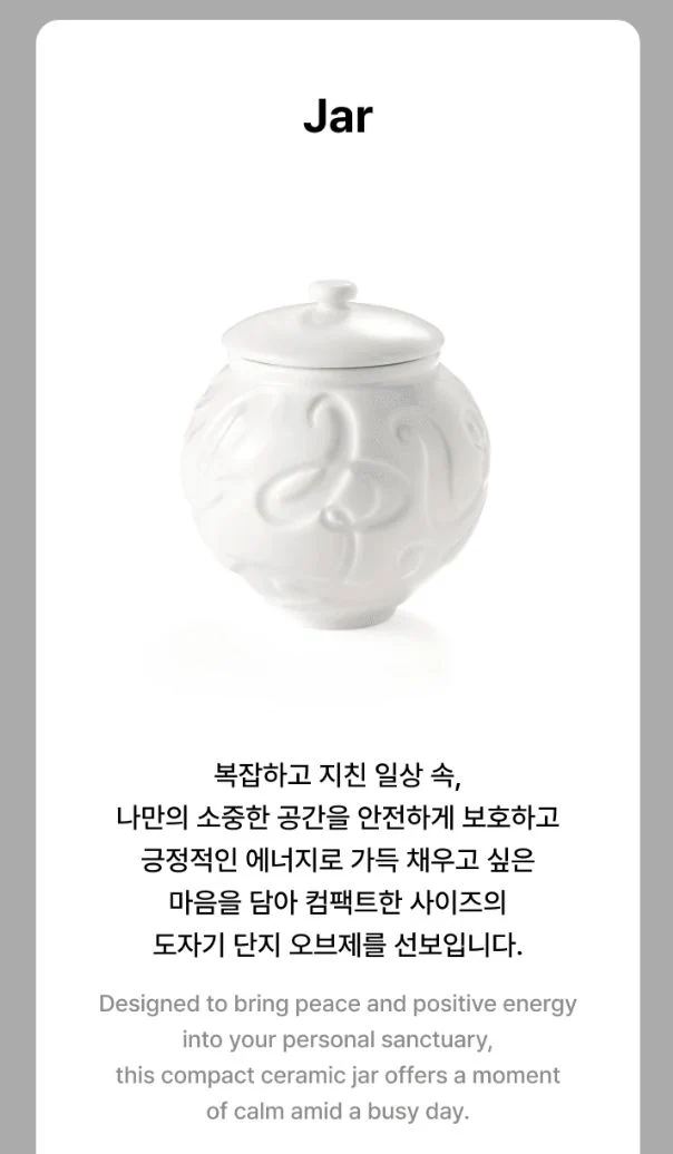 BTS - 2026 DALMAJUNG OFFICIAL MD