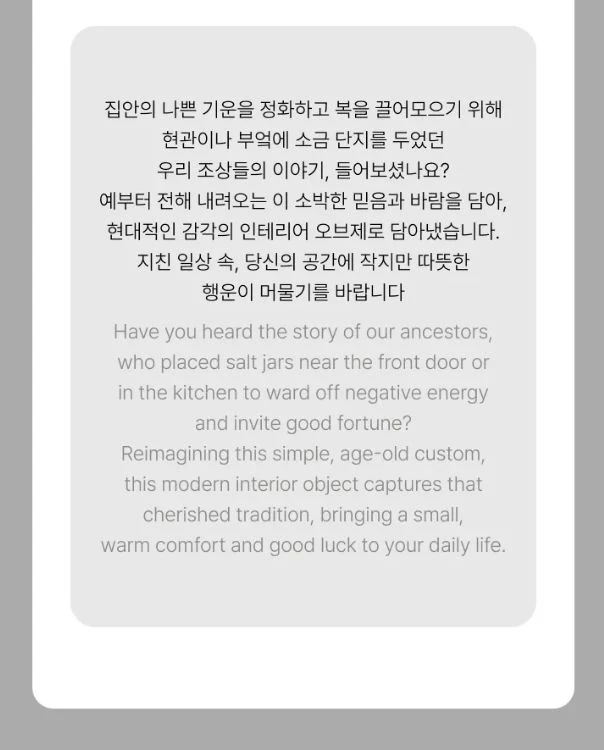 BTS - 2026 DALMAJUNG OFFICIAL MD