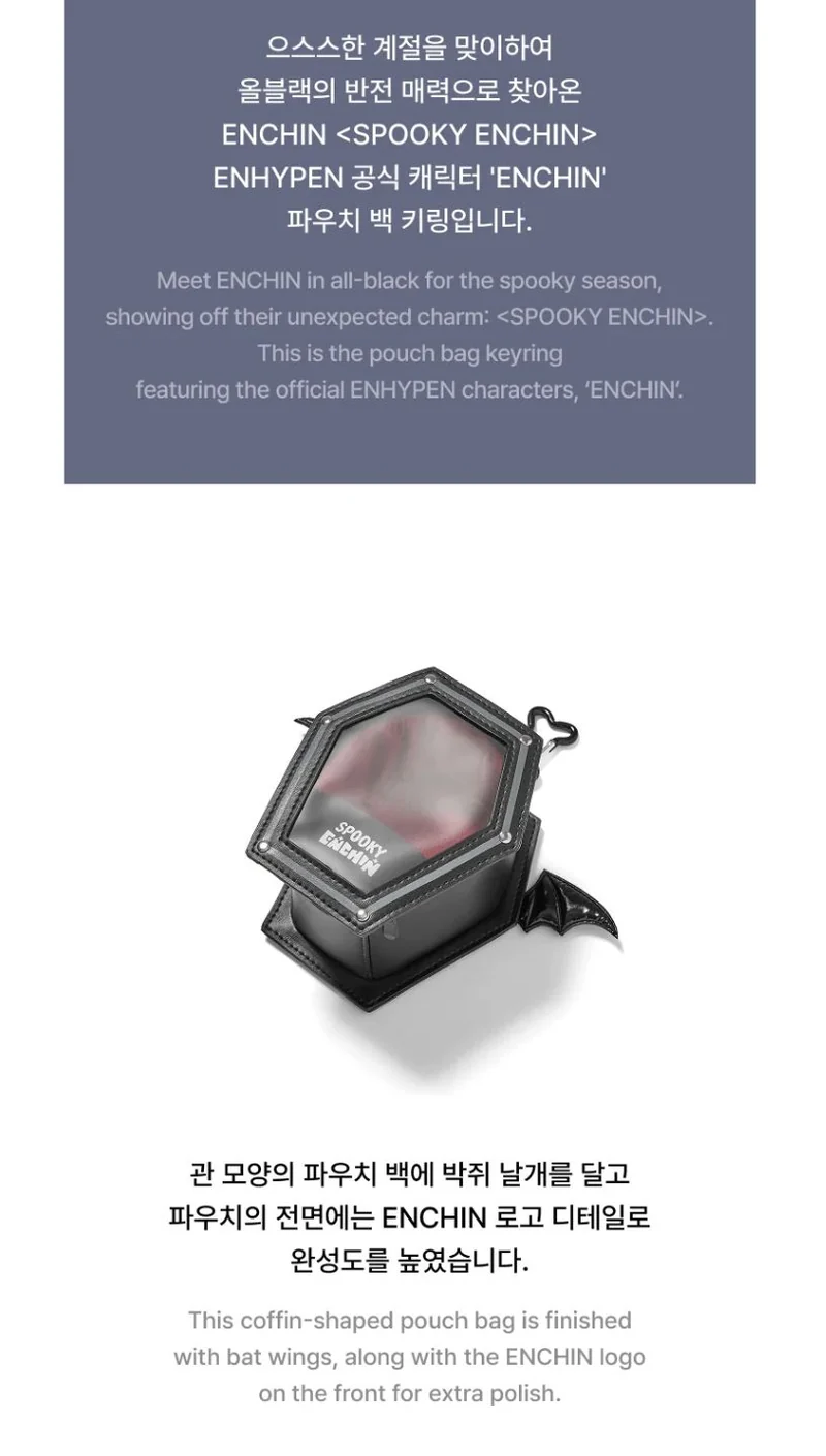 ENHYPEN - SPOOKY ENCHIN OFFICIAL MD 2
