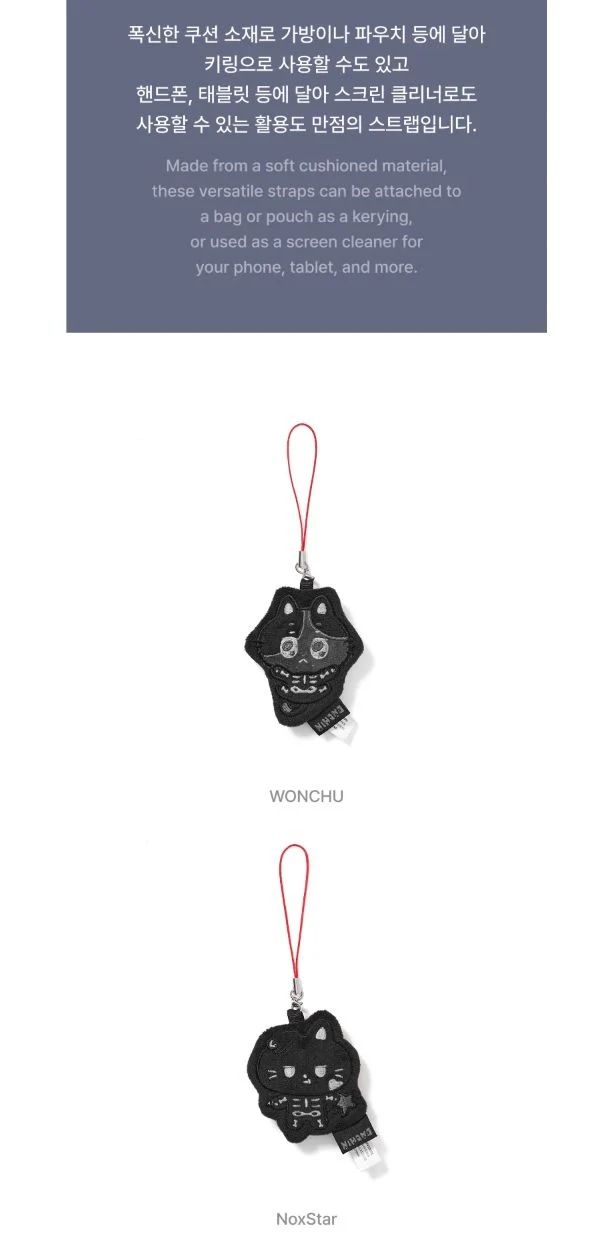 ENHYPEN - SPOOKY ENCHIN OFFICIAL MD 2