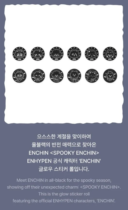 ENHYPEN - SPOOKY ENCHIN OFFICIAL MD 2