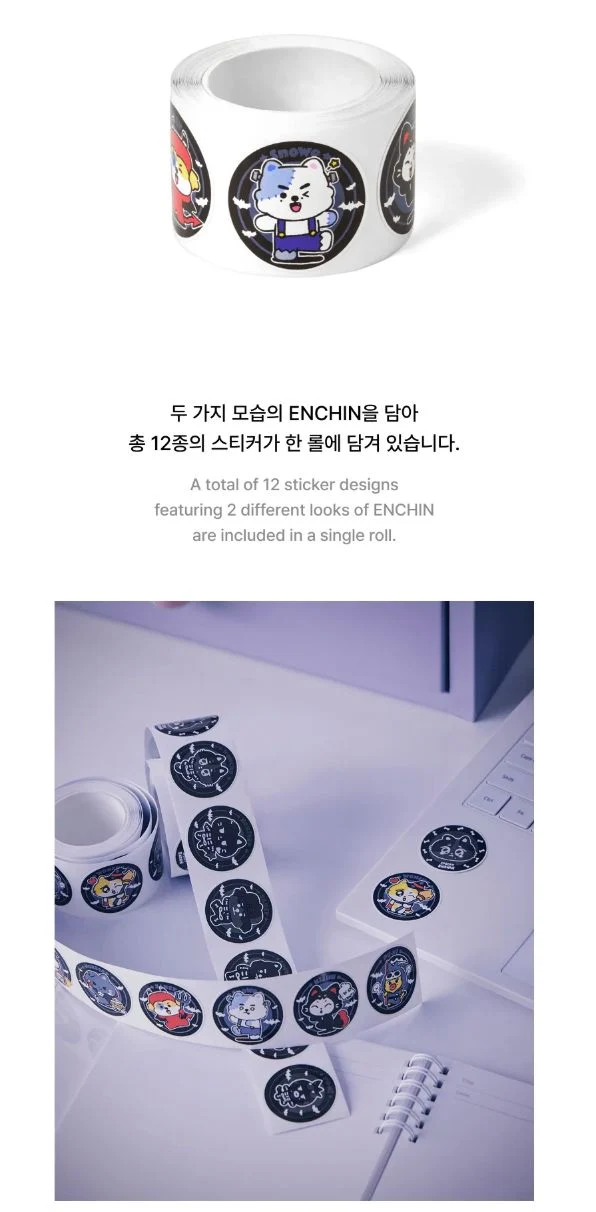 ENHYPEN - SPOOKY ENCHIN OFFICIAL MD 2