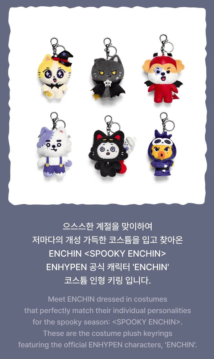 ENHYPEN - SPOOKY ENCHIN OFFICIAL MD