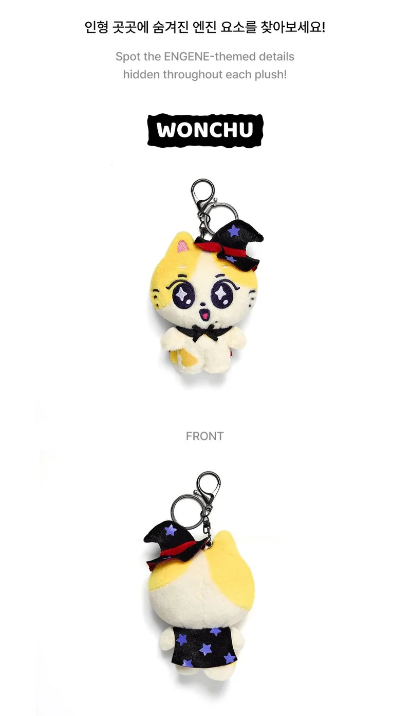 ENHYPEN - SPOOKY ENCHIN OFFICIAL MD