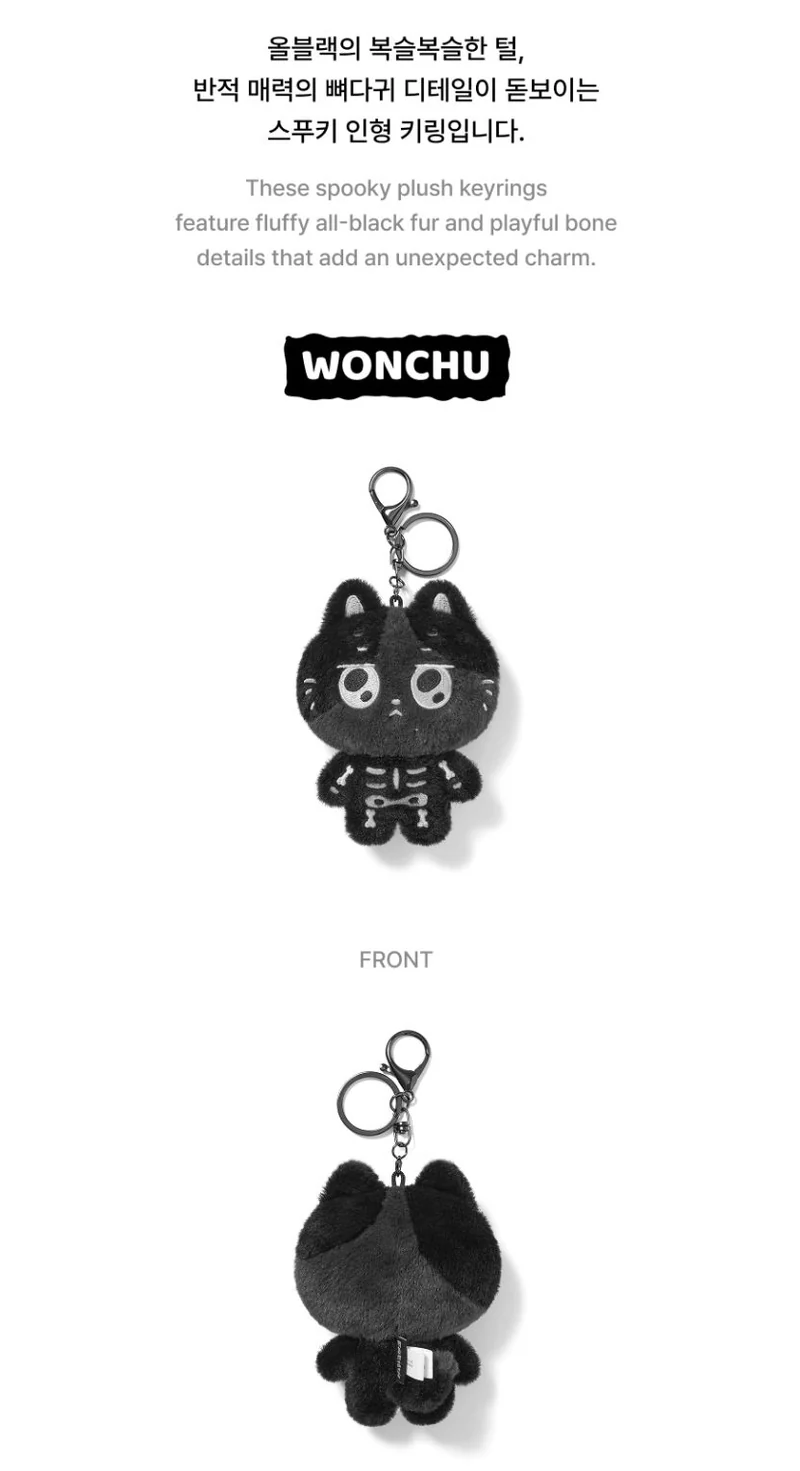 ENHYPEN - SPOOKY ENCHIN OFFICIAL MD