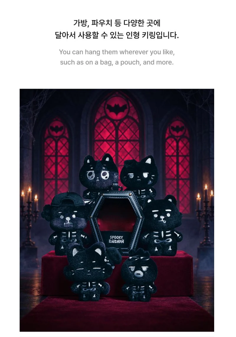 ENHYPEN - SPOOKY ENCHIN OFFICIAL MD
