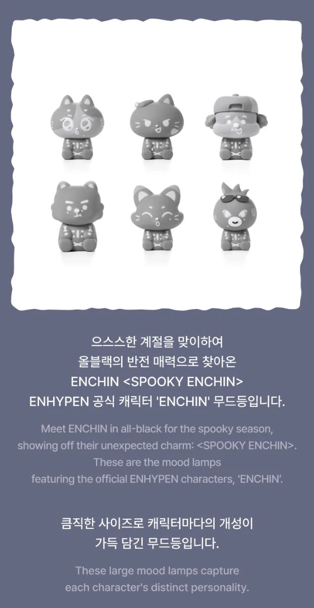 ENHYPEN - SPOOKY ENCHIN OFFICIAL MD