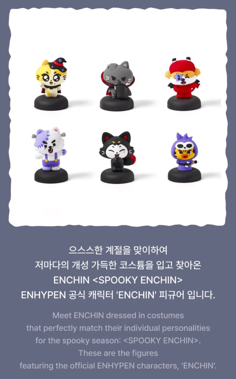 ENHYPEN - SPOOKY ENCHIN OFFICIAL MD