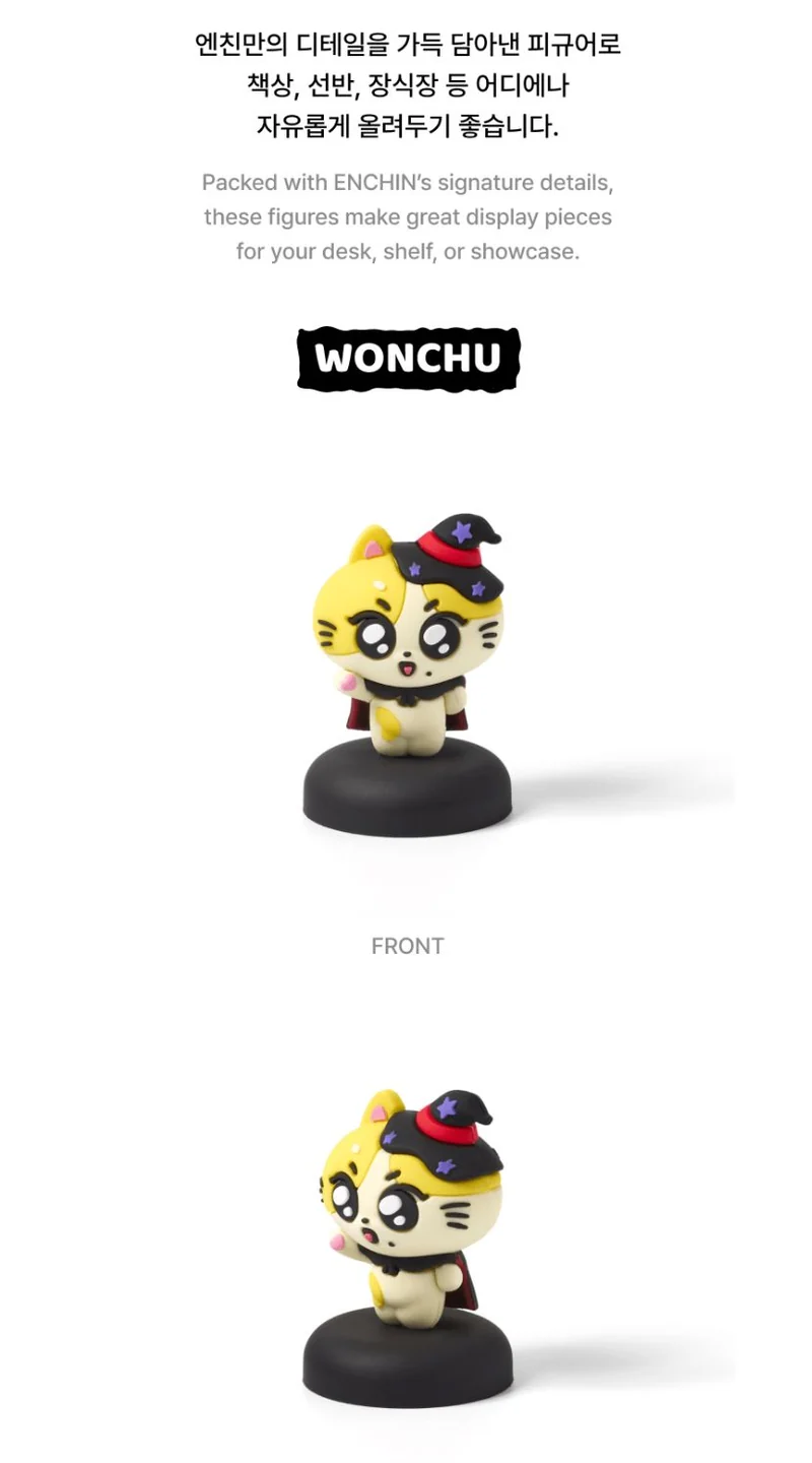 ENHYPEN - SPOOKY ENCHIN OFFICIAL MD