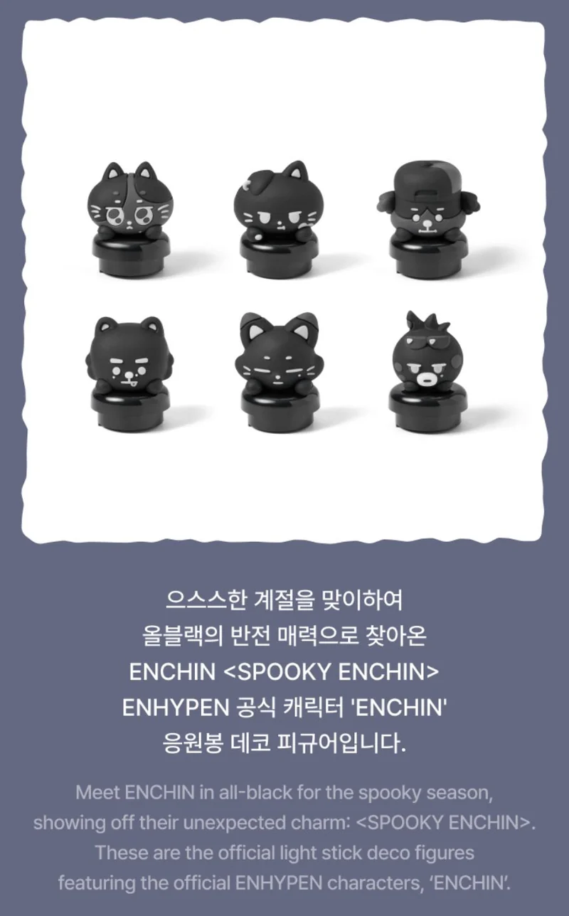 ENHYPEN - SPOOKY ENCHIN OFFICIAL MD
