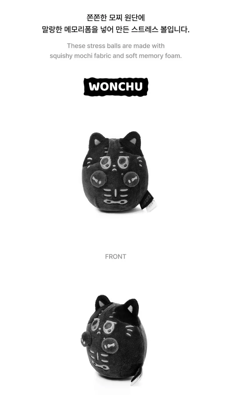 ENHYPEN - SPOOKY ENCHIN OFFICIAL MD