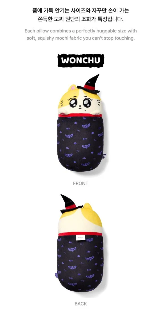 ENHYPEN - SPOOKY ENCHIN OFFICIAL MD
