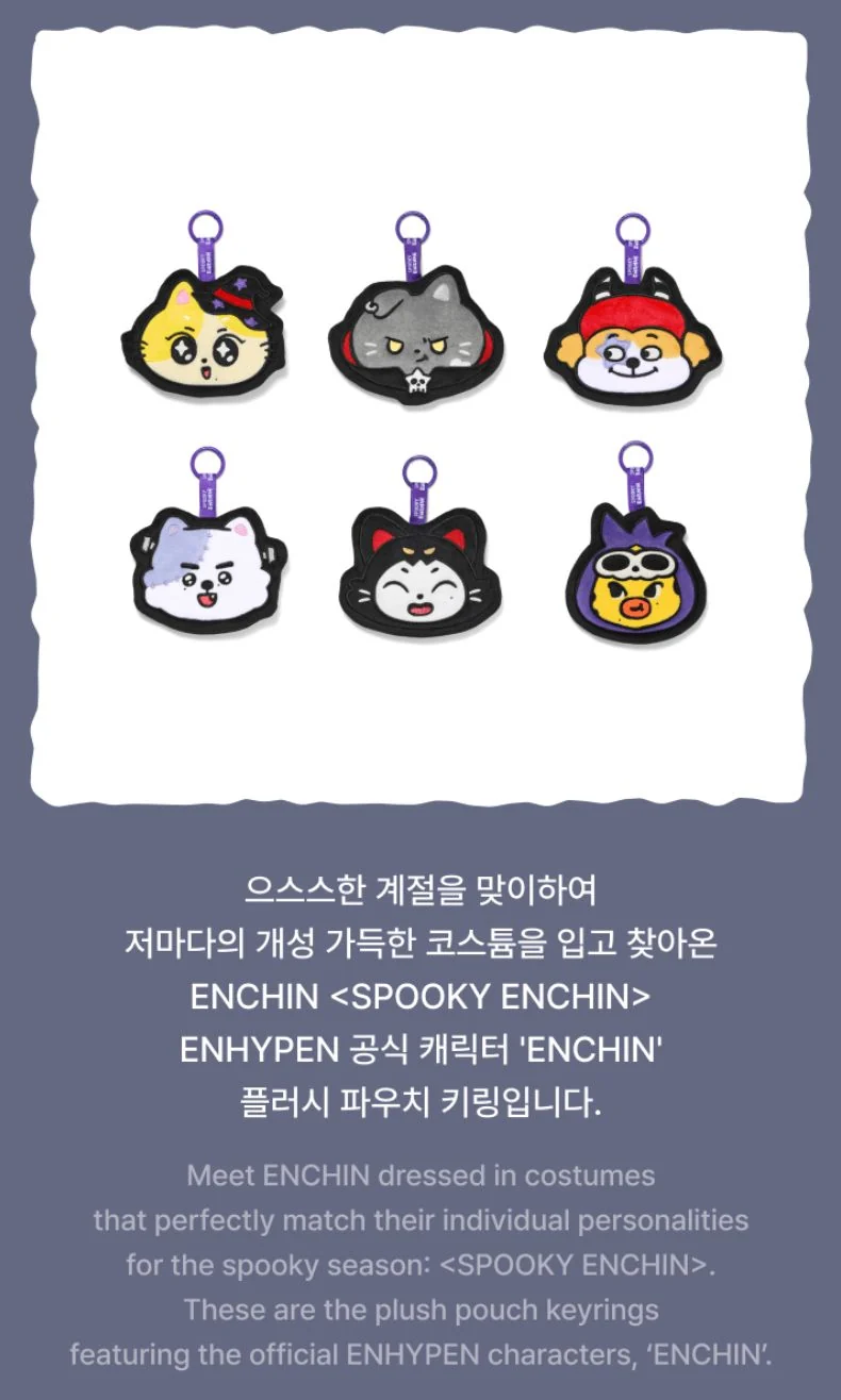 ENHYPEN - SPOOKY ENCHIN OFFICIAL MD