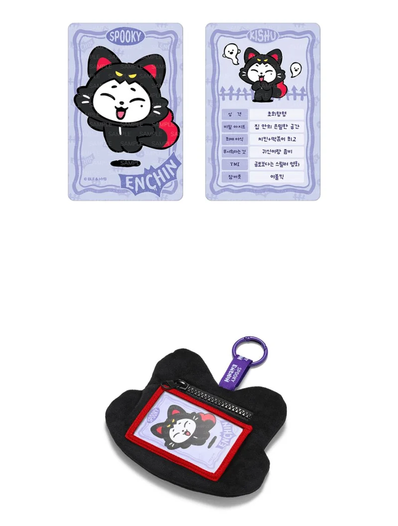 ENHYPEN - SPOOKY ENCHIN OFFICIAL MD