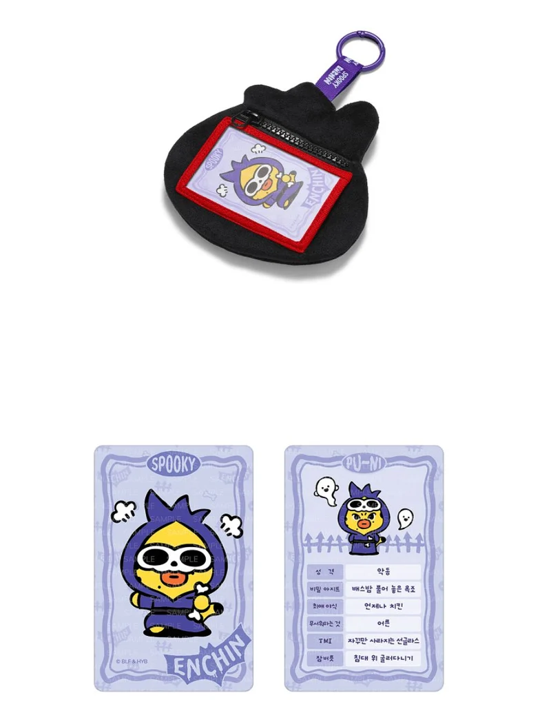ENHYPEN - SPOOKY ENCHIN OFFICIAL MD