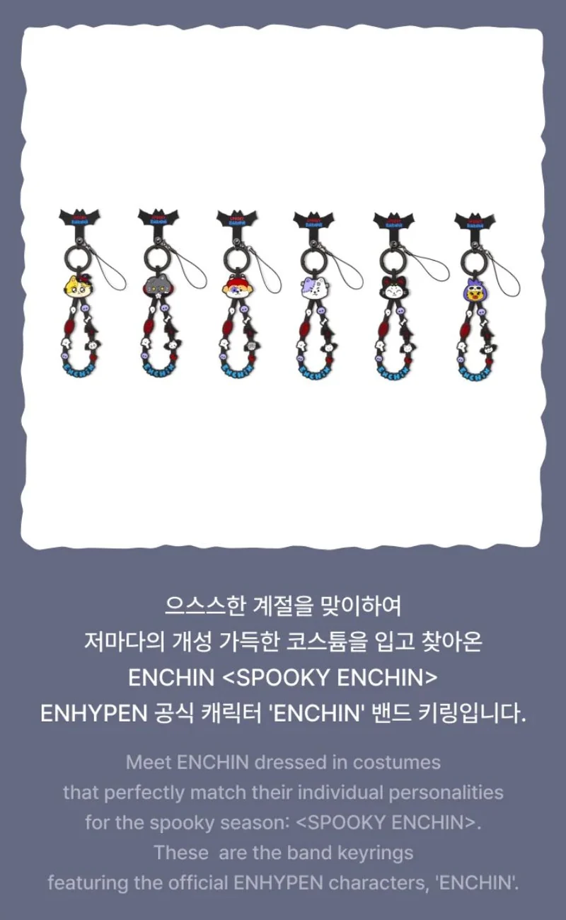 ENHYPEN - SPOOKY ENCHIN OFFICIAL MD