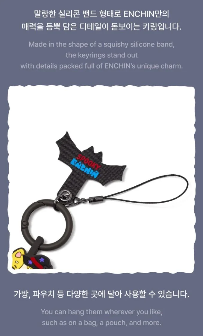 ENHYPEN - SPOOKY ENCHIN OFFICIAL MD