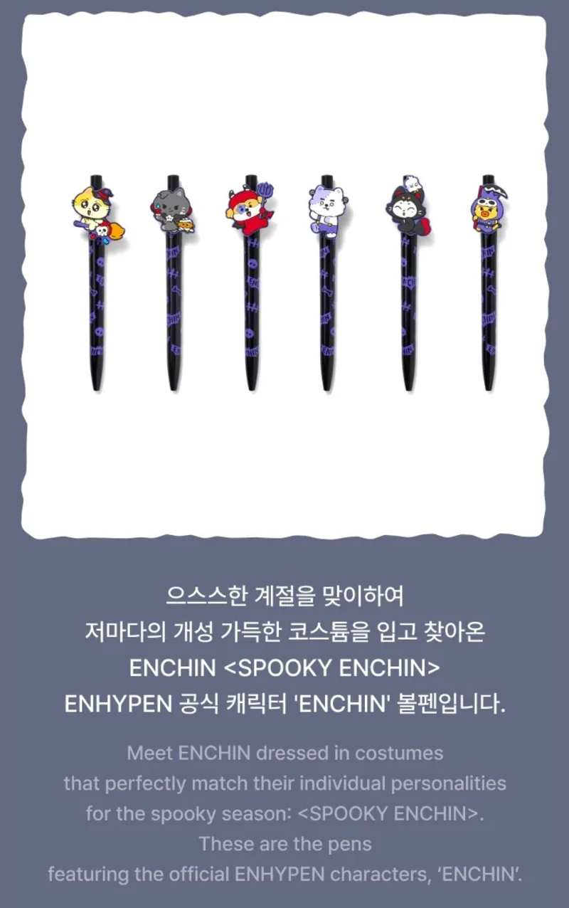ENHYPEN - SPOOKY ENCHIN OFFICIAL MD