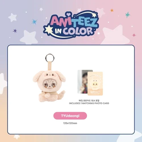 ATEEZ MD - ANITEEZ X TINY PLUSH KEYRING