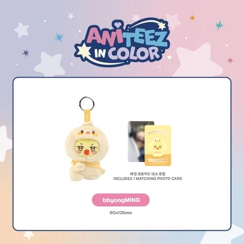 ATEEZ MD - ANITEEZ X TINY PLUSH KEYRING