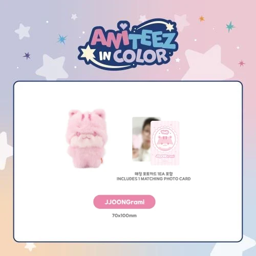 ATEEZ MD - COLOR TINY ANITEEZ DOLL