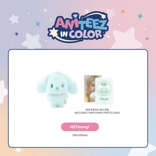 ATEEZ MD - COLOR TINY ANITEEZ DOLL