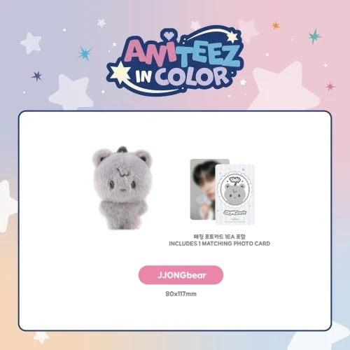 ATEEZ MD - COLOR TINY ANITEEZ DOLL