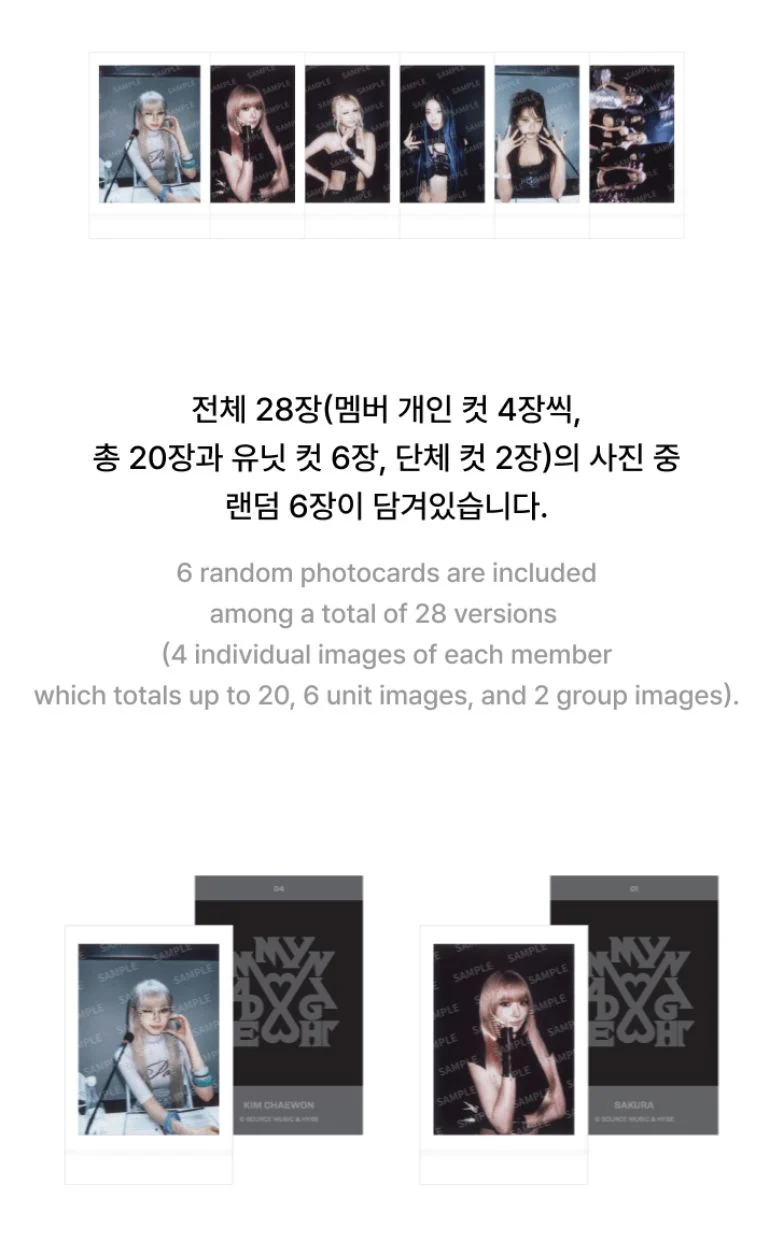 LE SSERAFIM - INSTANT PHOTO CARD (2ND SINGLE ALBUM 'MADE MY NIGHT' MD)