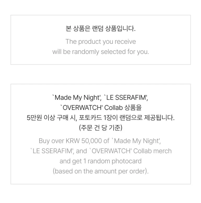 LE SSERAFIM - INSTANT PHOTO CARD (2ND SINGLE ALBUM 'MADE MY NIGHT' MD)