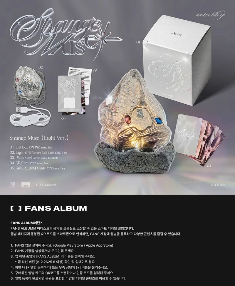 NMIXX - STRANGE MUSE (LIGHT VER.) + Apple Music Gift