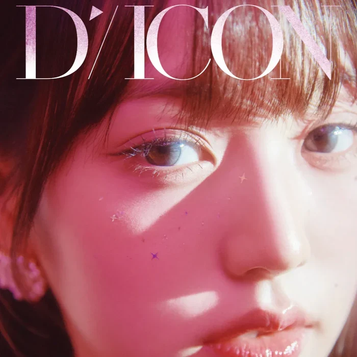 IVE DICON VOLUME N20