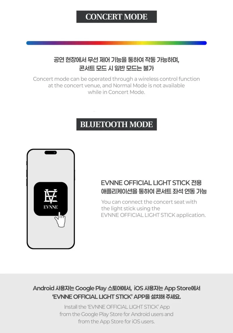 EVNNE - OFFICIAL LIGHT STICK VER.2