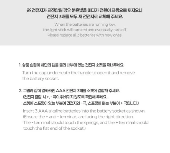 EVNNE - OFFICIAL LIGHT STICK VER.2