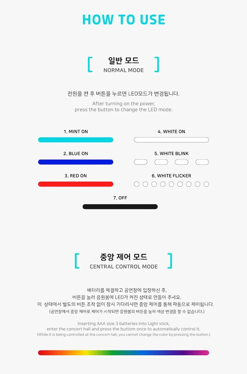 MCND - OFFICIAL LIGHT STICK