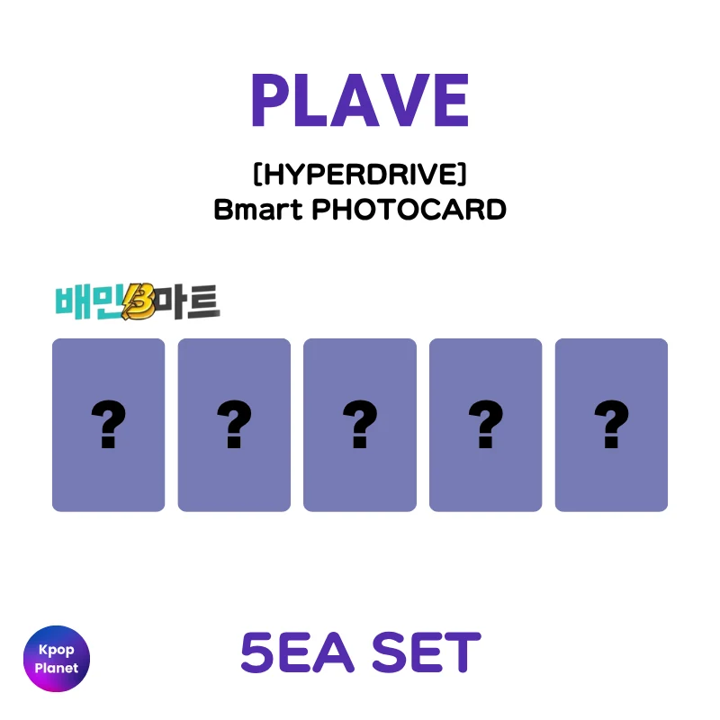 PLAVE Bmart Photocard HYPERDRIVE