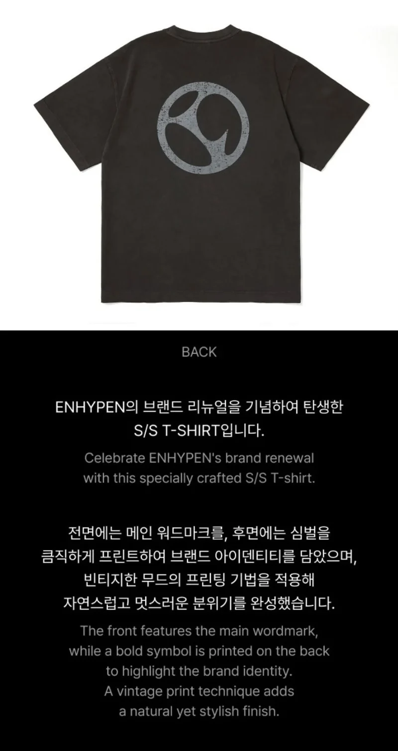 ENHYPEN - T-SHIRT (BRAND RENEWAL OFFICIAL MD)