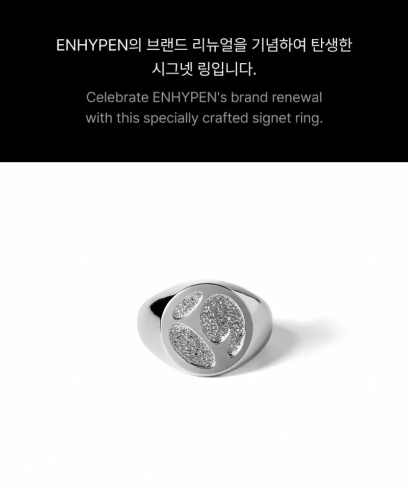 ENHYPEN - RING (BRAND RENEWAL OFFICIAL MD)
