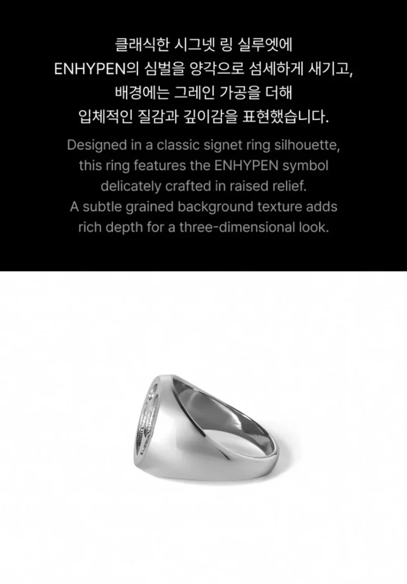 ENHYPEN - RING (BRAND RENEWAL OFFICIAL MD)
