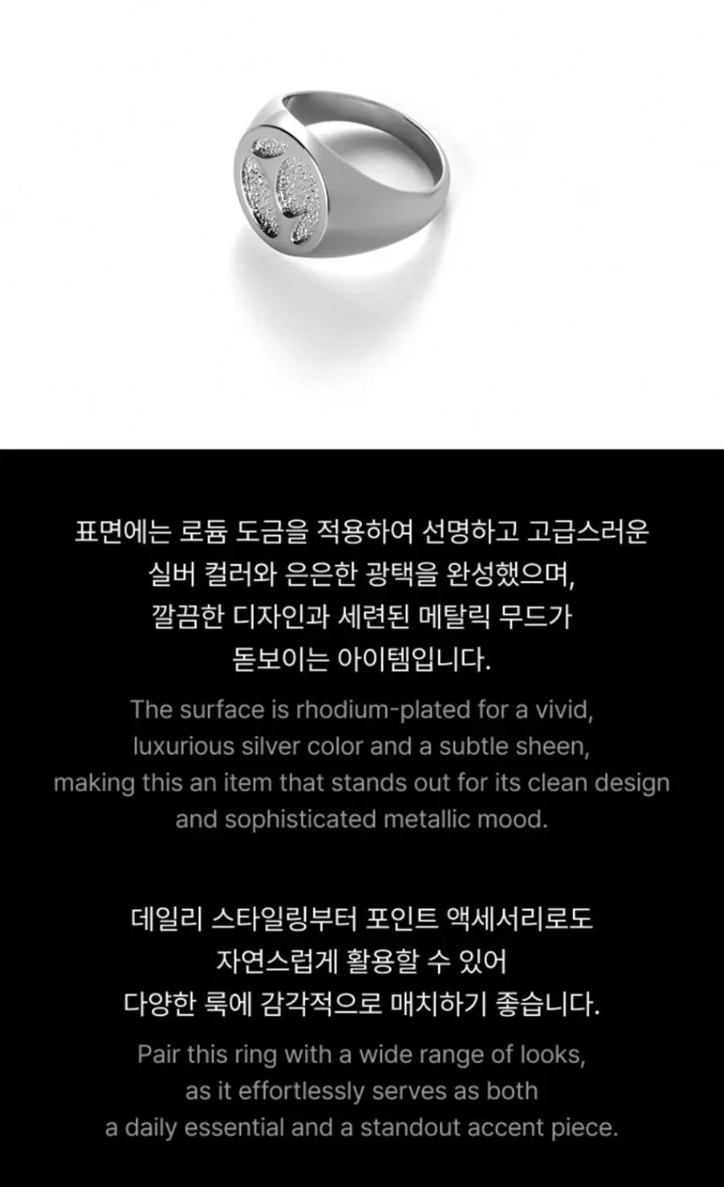 ENHYPEN - RING (BRAND RENEWAL OFFICIAL MD)