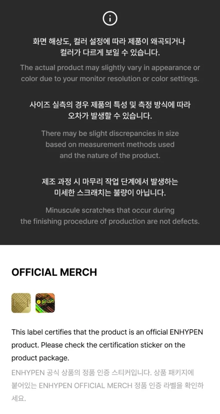 ENHYPEN - RING (BRAND RENEWAL OFFICIAL MD)