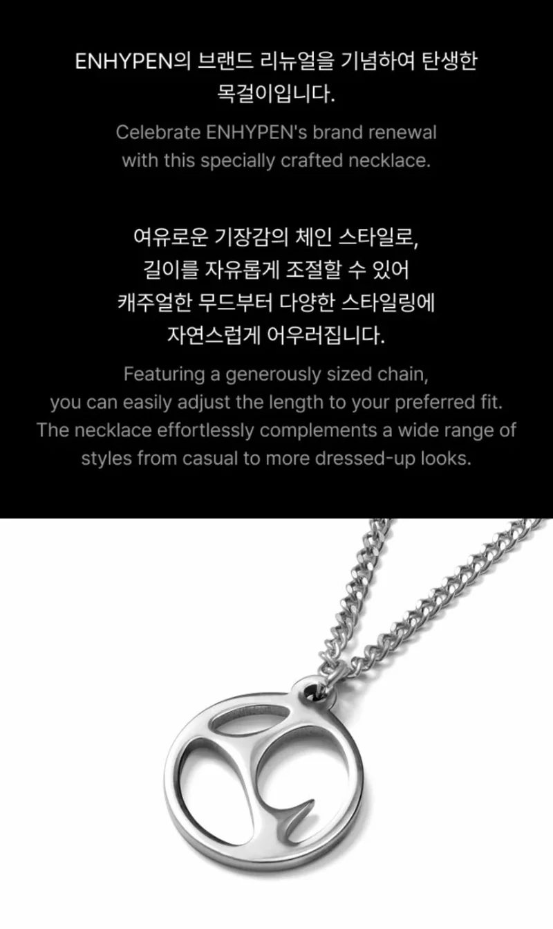 ENHYPEN - NECKLACE & EARRINGS (BRAND RENEWAL OFFICIAL MD)