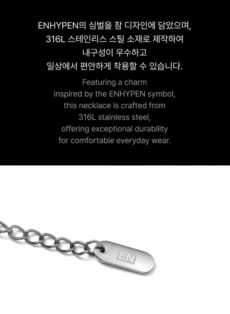 ENHYPEN - NECKLACE & EARRINGS (BRAND RENEWAL OFFICIAL MD)