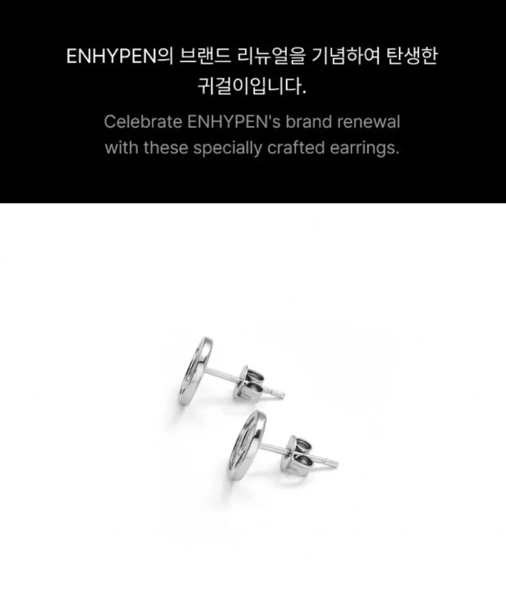 ENHYPEN - NECKLACE & EARRINGS (BRAND RENEWAL OFFICIAL MD)
