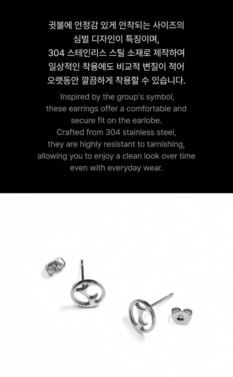 ENHYPEN - NECKLACE & EARRINGS (BRAND RENEWAL OFFICIAL MD)