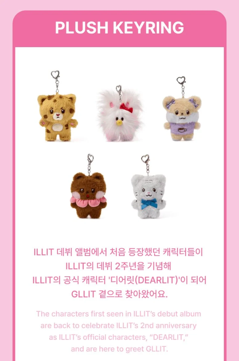 ILLIT - DEARLIT MD