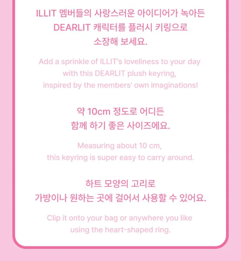 ILLIT - DEARLIT MD