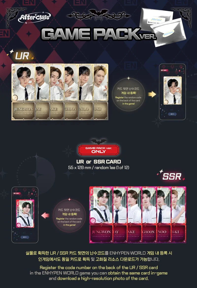 ENHYPEN - WORLD COUPON CARD COLLECTION (AFTER CLASS VER.)