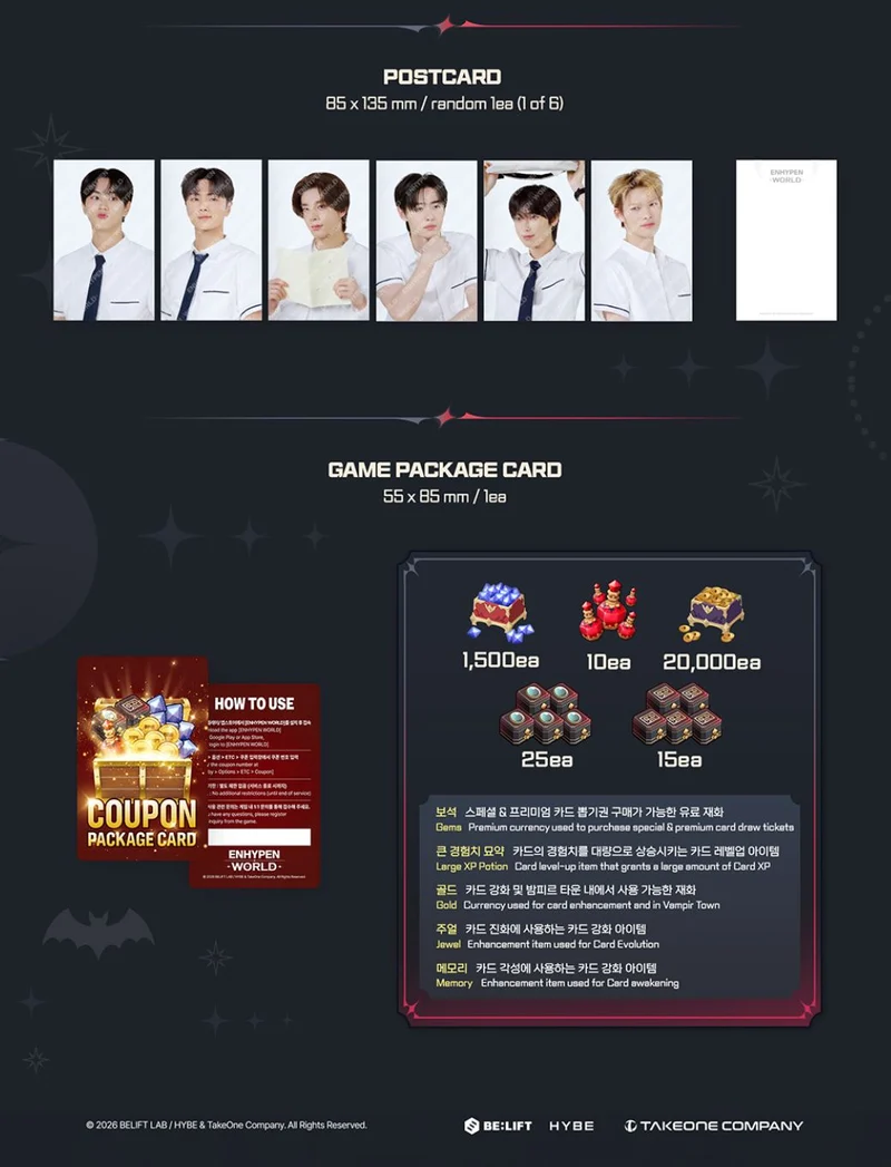 ENHYPEN - WORLD COUPON CARD COLLECTION (AFTER CLASS VER.)